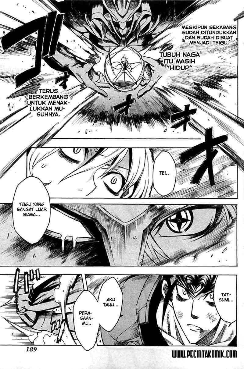 Akame ga KILL! Chapter 14