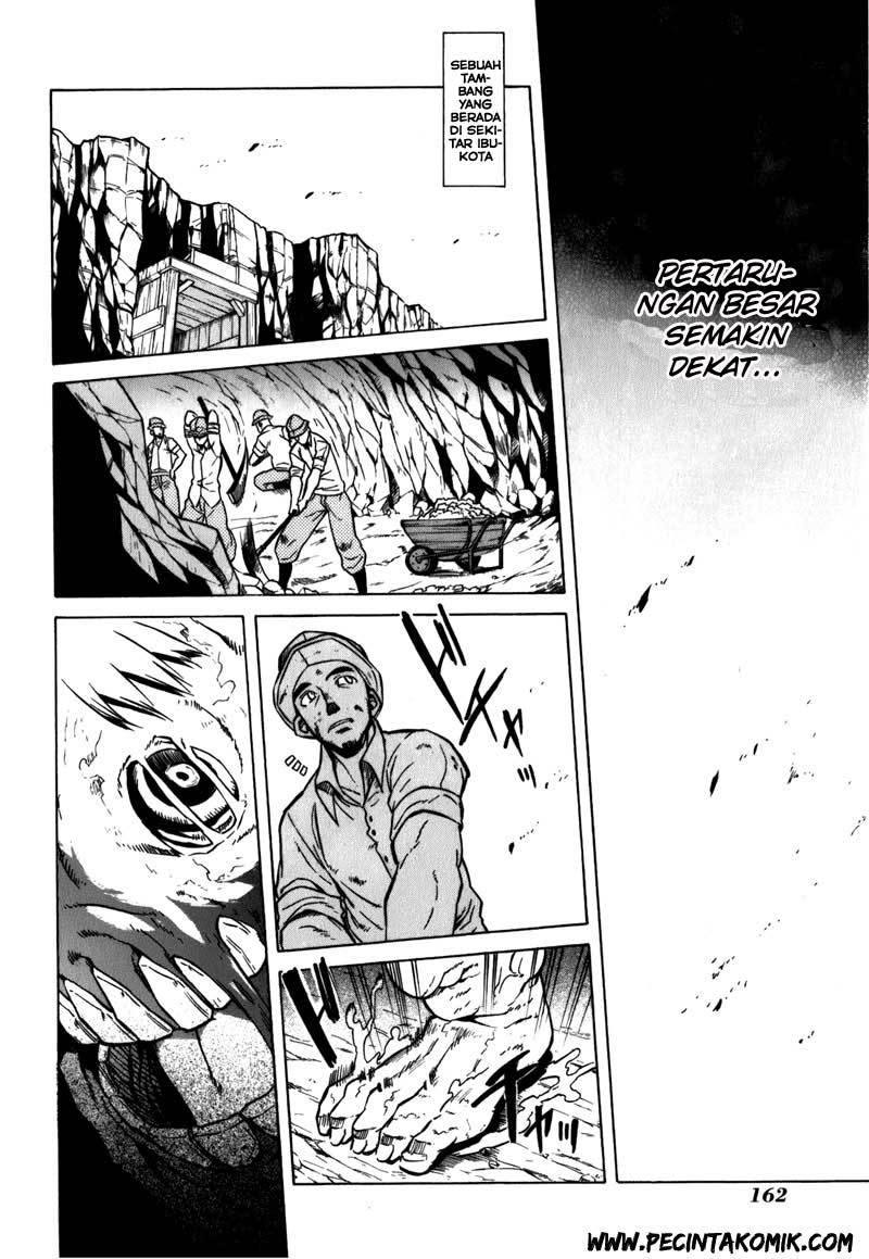 Akame ga KILL! Chapter 23