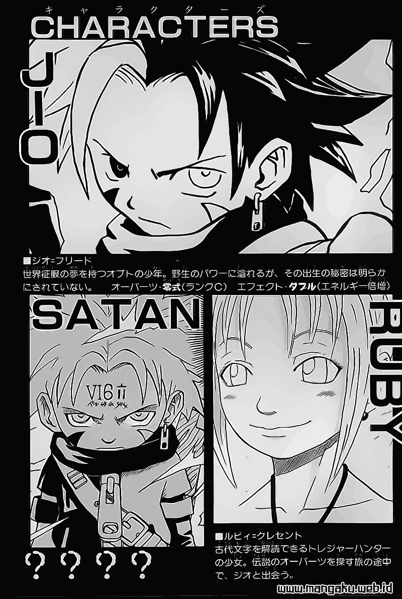 666 Satan Chapter 04.1
