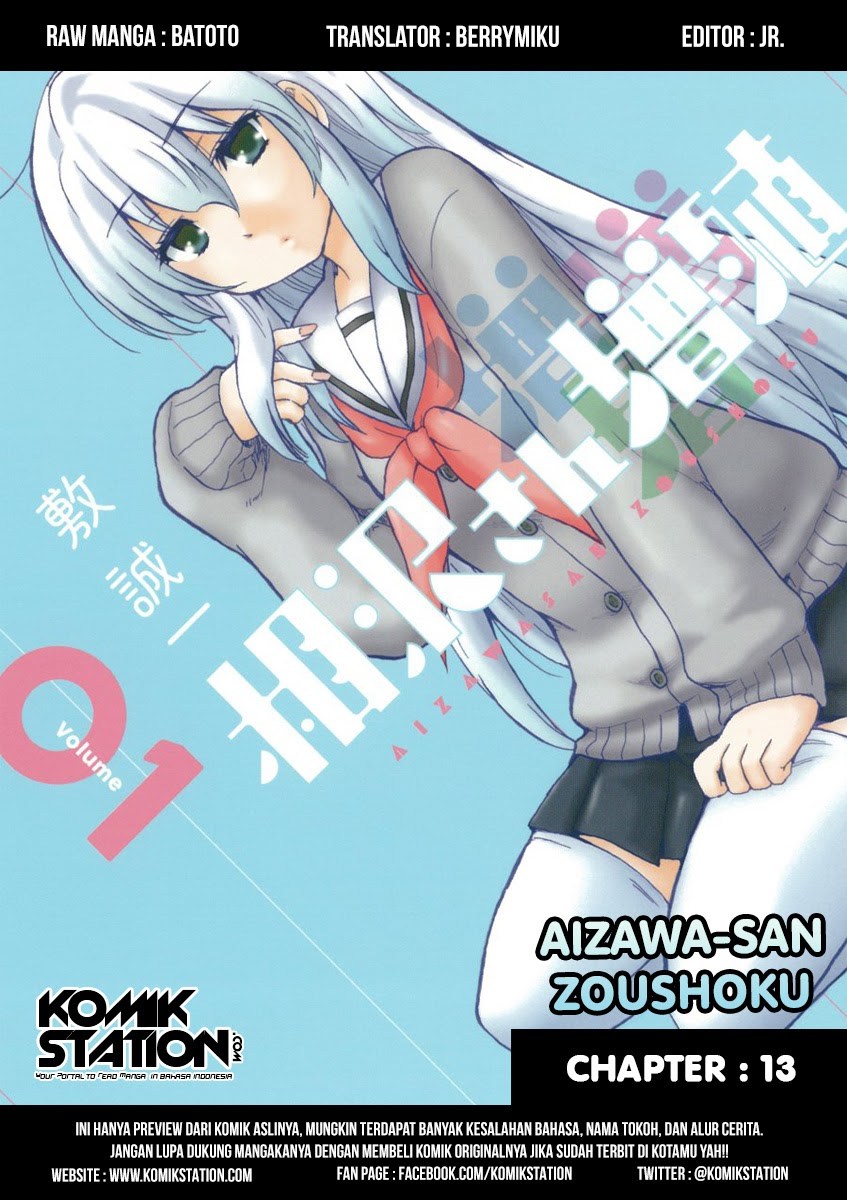 Aizawa-san Zoushoku Chapter 13