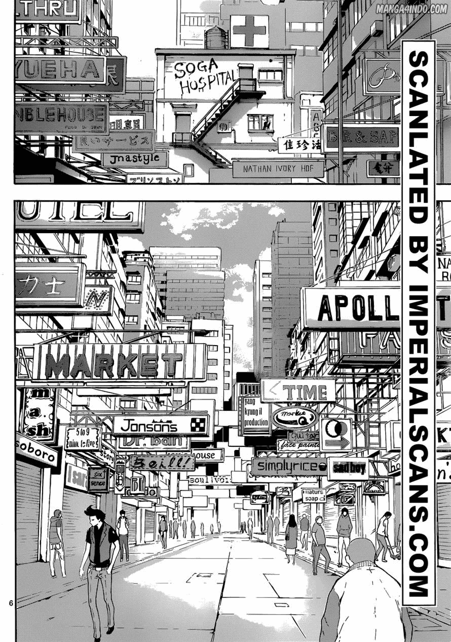 Area D: Inou Ryouiki Chapter 13