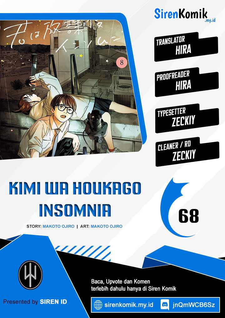 Kimi wa Houkago Insomnia Chapter 68