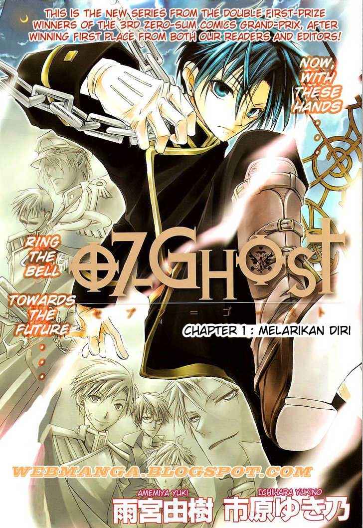 07-Ghost Chapter 1