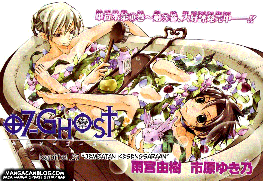 07-Ghost Chapter 23