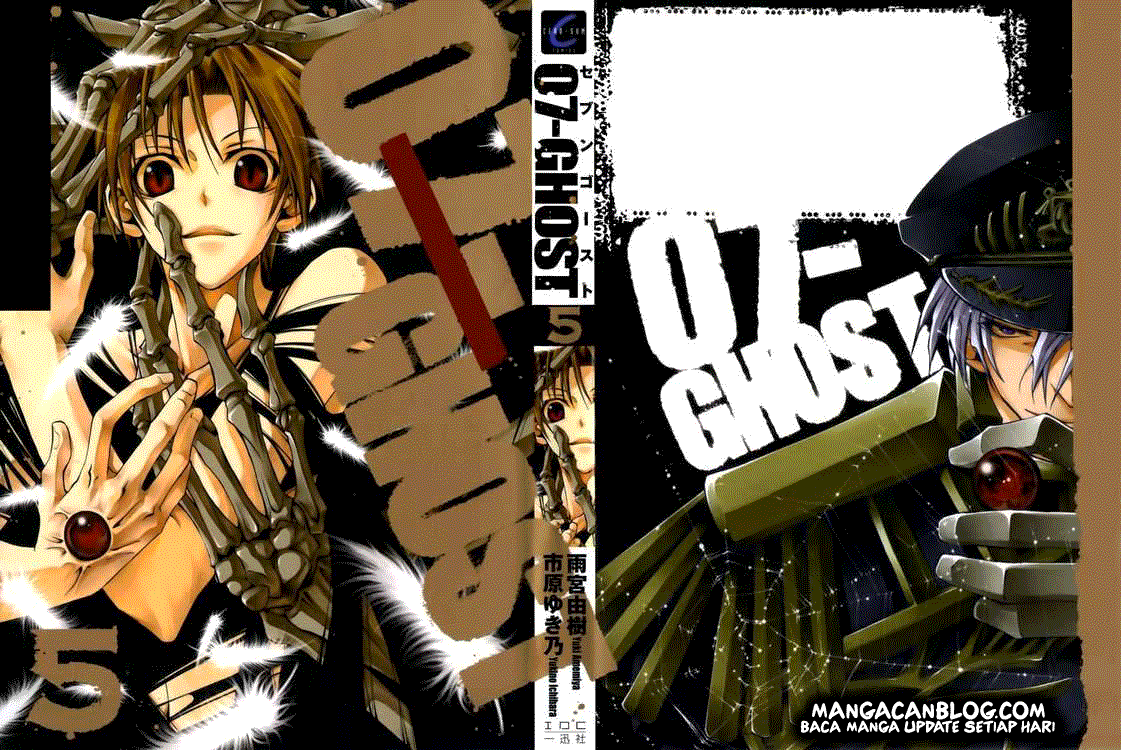 07-Ghost Chapter 24