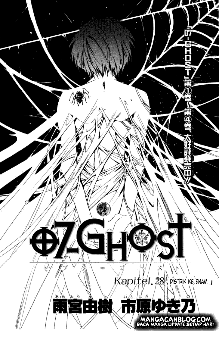 07-Ghost Chapter 28