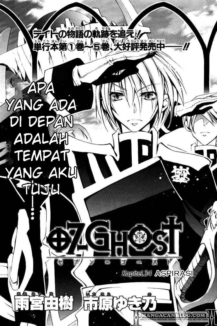 07-Ghost Chapter 34