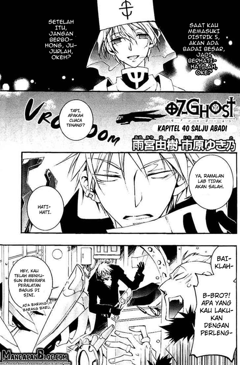 07-Ghost Chapter 40