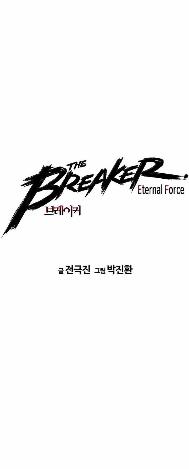 The Breaker: Eternal Force Chapter 80
