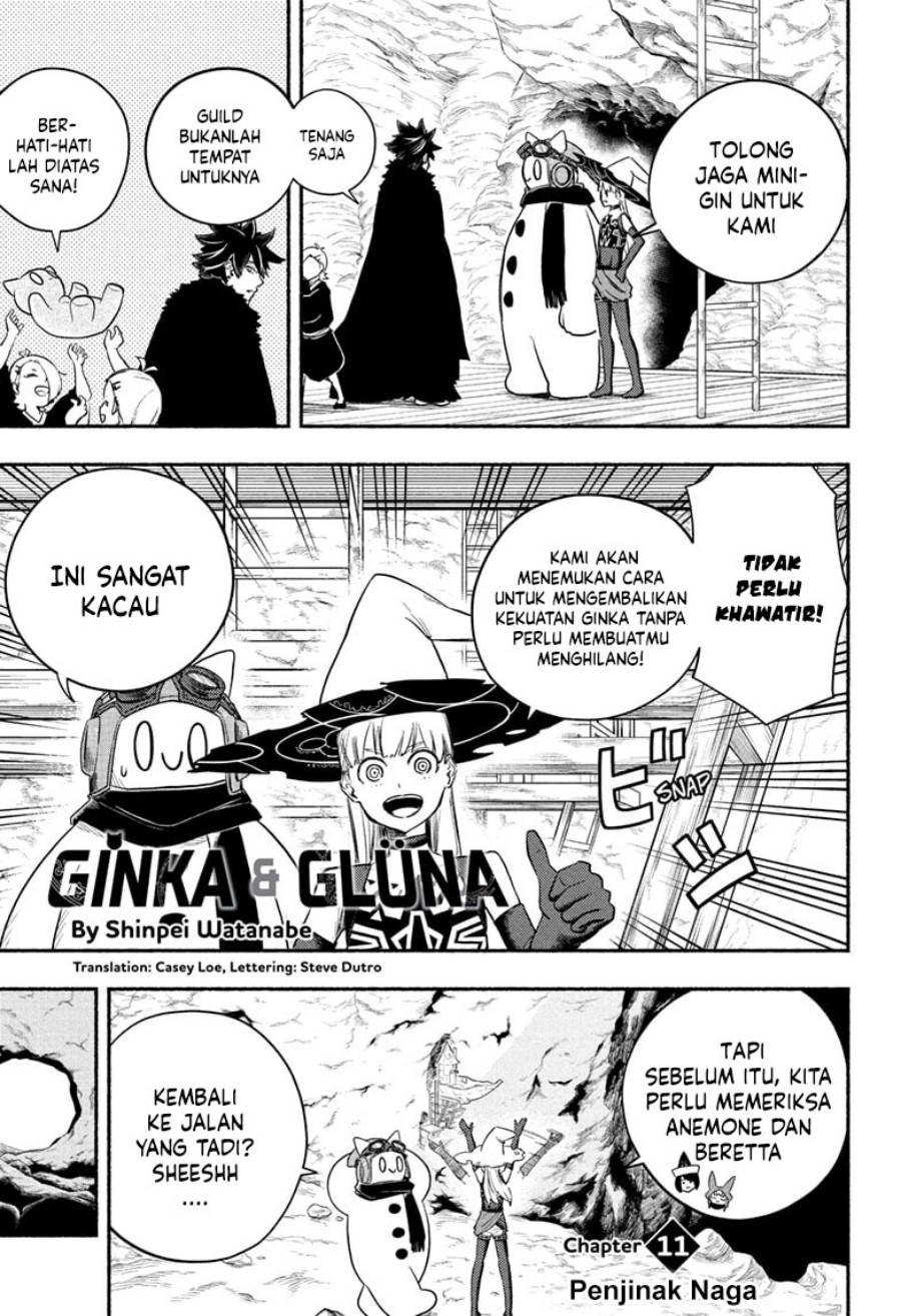 Ginka to Gluna Chapter 11