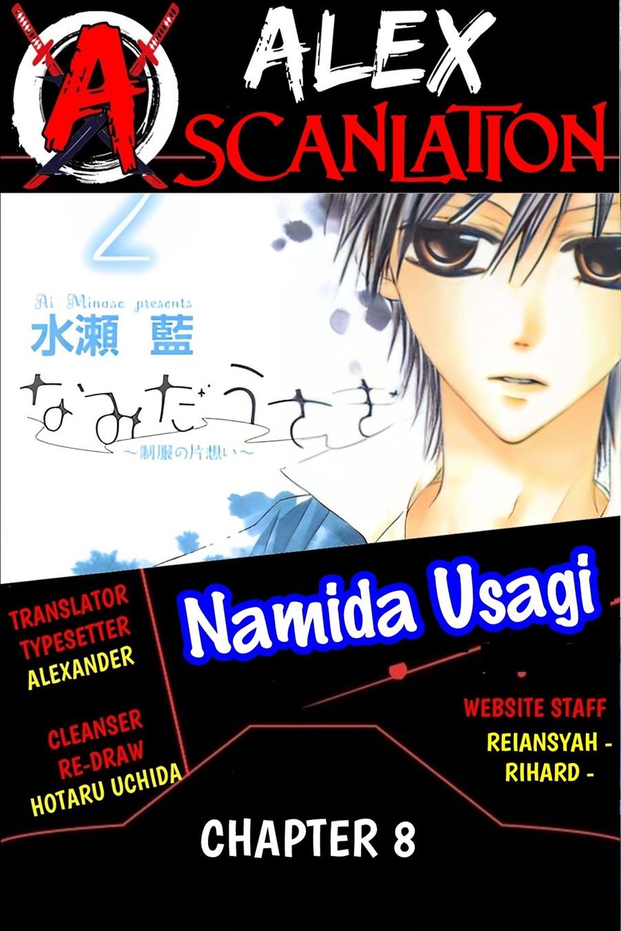 Namida Usagi ~Seifuku no Kataomoi~ Chapter 8